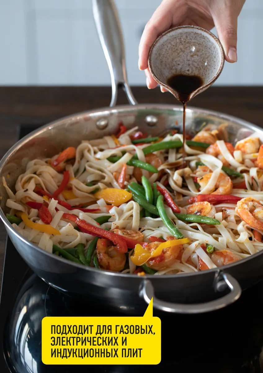 ВОК нерж. сталь с длинной ручкой