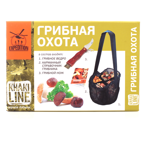 Набор "Успешного грибника"