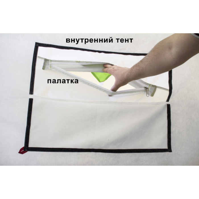 Внутренний тент утепленный "Лотос3"